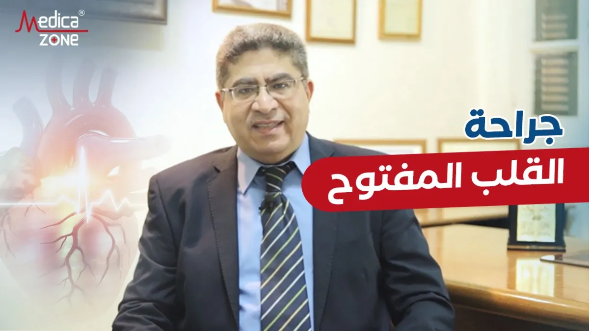 خلفية ميديكازون